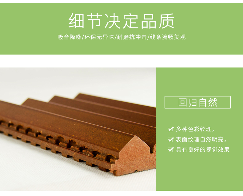 三角擴散體細節(jié)1