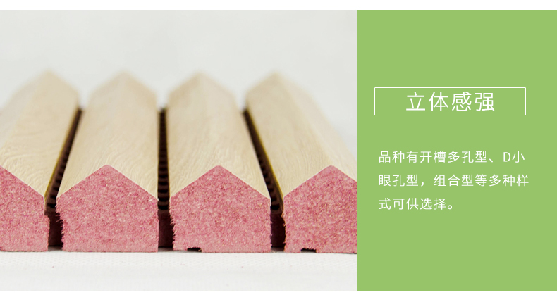 三角擴散體細節(jié)3